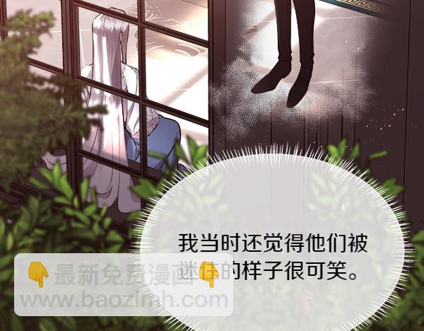 第128话 求你救救我39