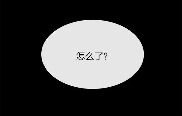 第128话 求你救救我41