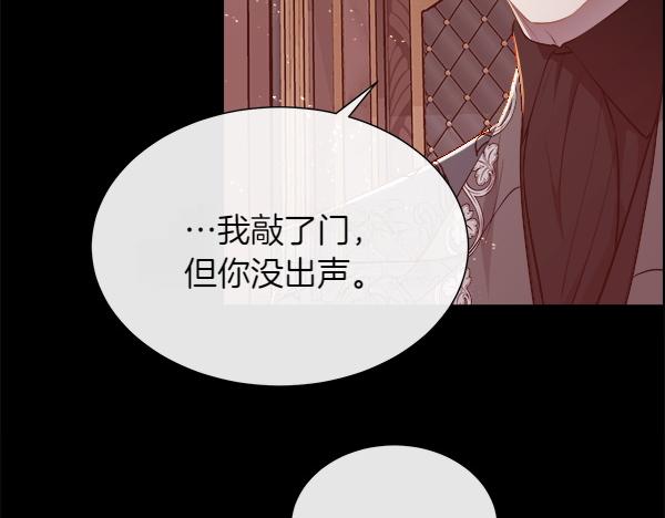 第128话 求你救救我43