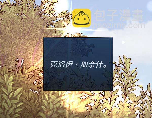 第128话 求你救救我5