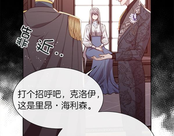 第128话 求你救救我55