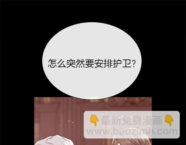 第128话 求你救救我59
