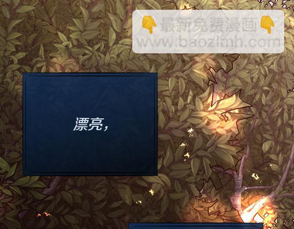 第128话 求你救救我6