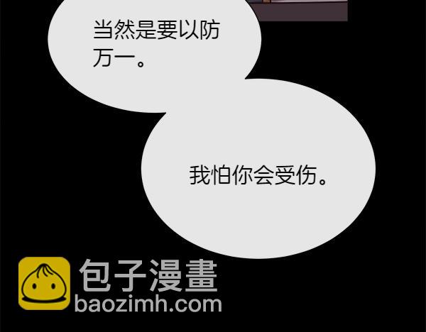 第128话 求你救救我61