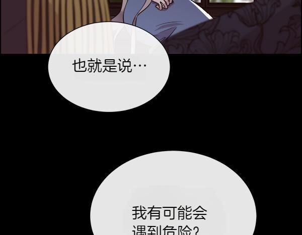 第128话 求你救救我63