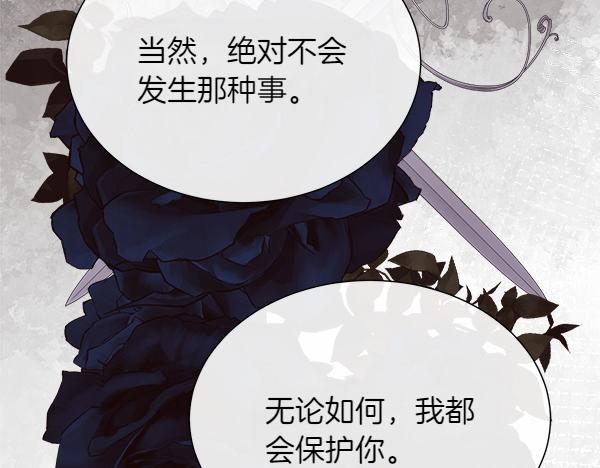 第128话 求你救救我66