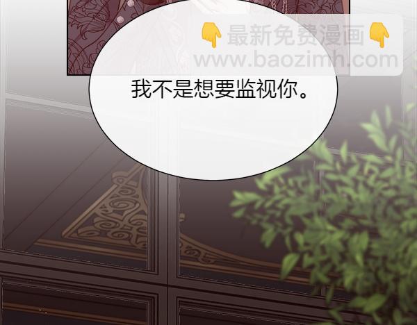 第128话 求你救救我69