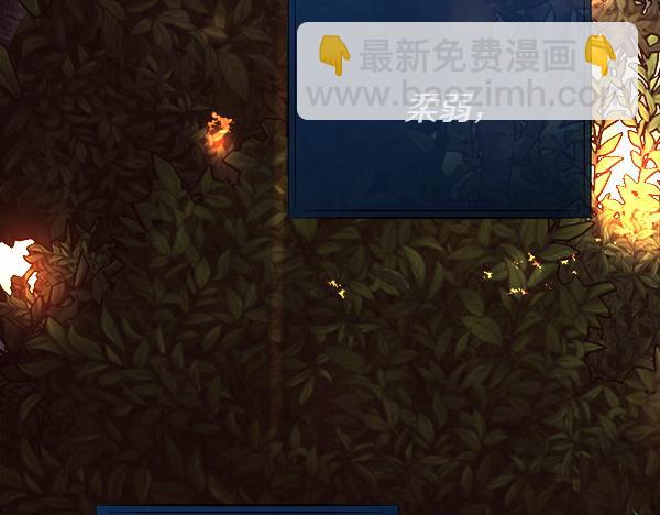 第128话 求你救救我7