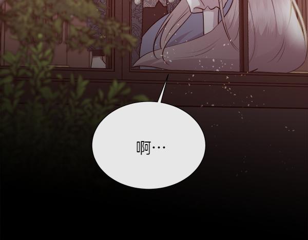 第128话 求你救救我72