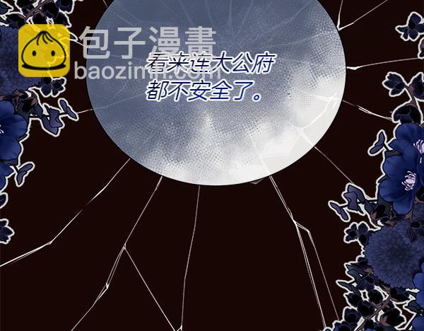 第128话 求你救救我75