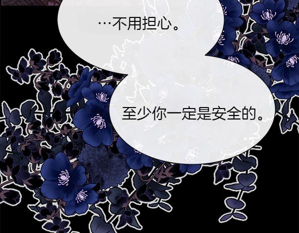第128话 求你救救我78