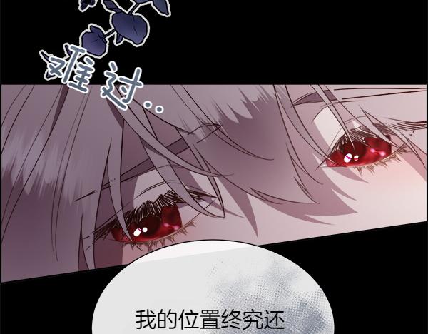 第128话 求你救救我79