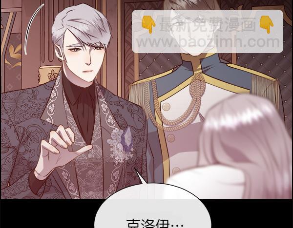 第128话 求你救救我81