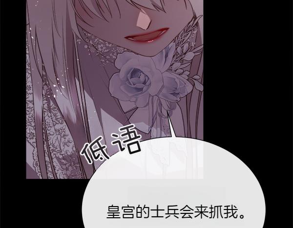 第128话 求你救救我84