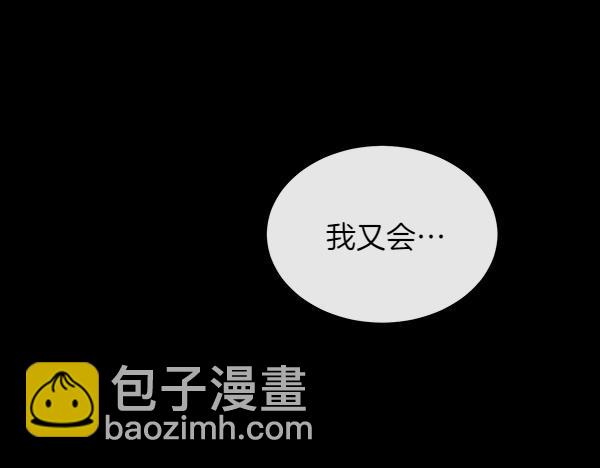 第128话 求你救救我87