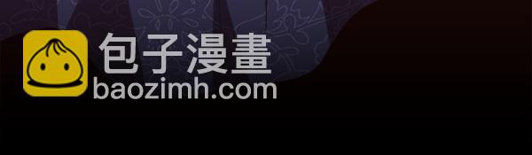 第128话 求你救救我96