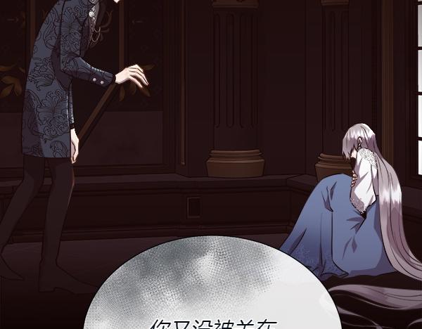 第128话 求你救救我98