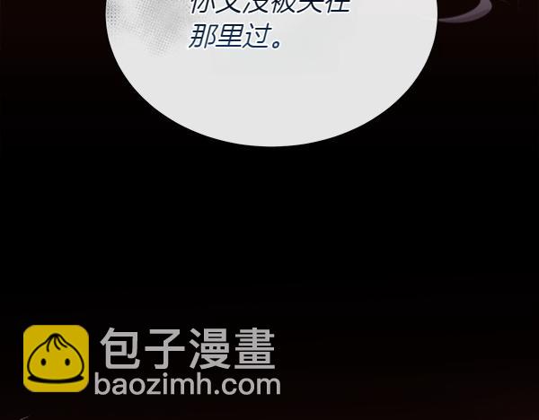 第128话 求你救救我99