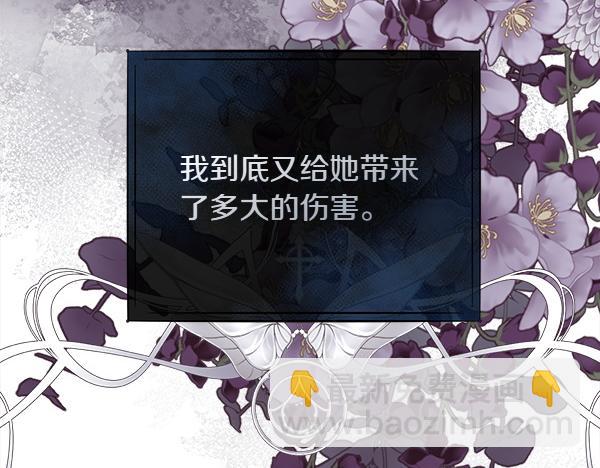 第129话 继承人115