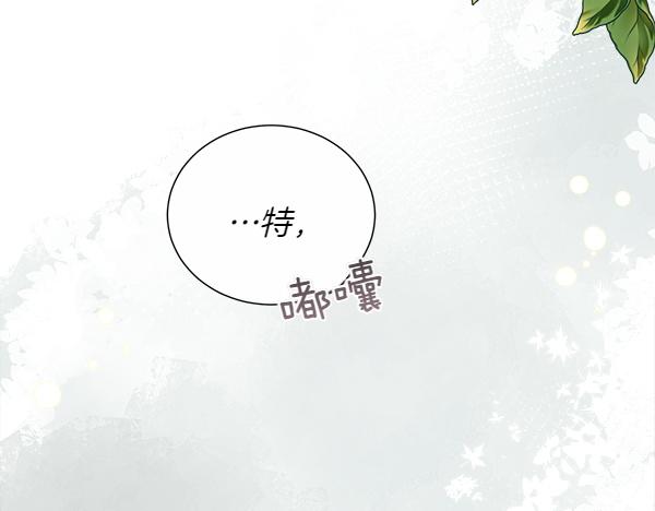 第129话 继承人120