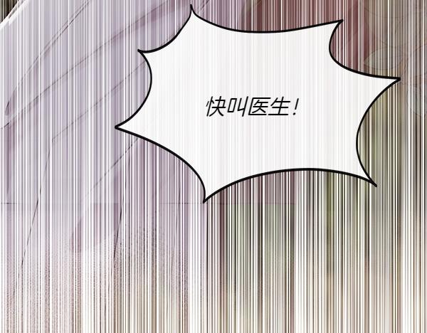 第129话 继承人13