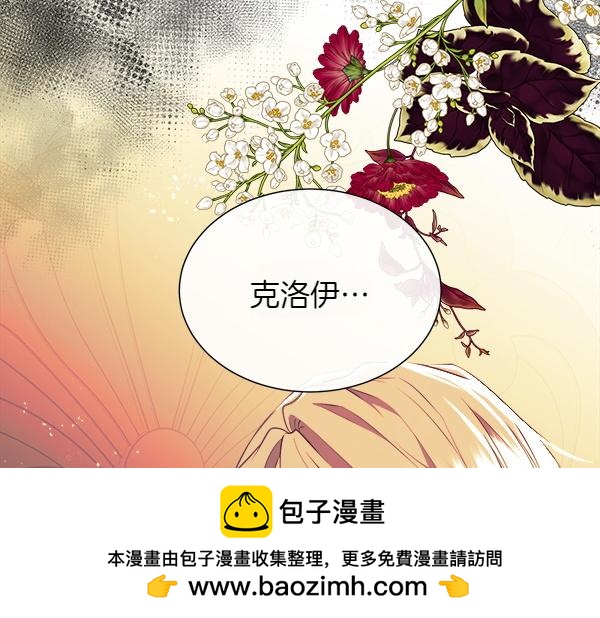 第129话 继承人146