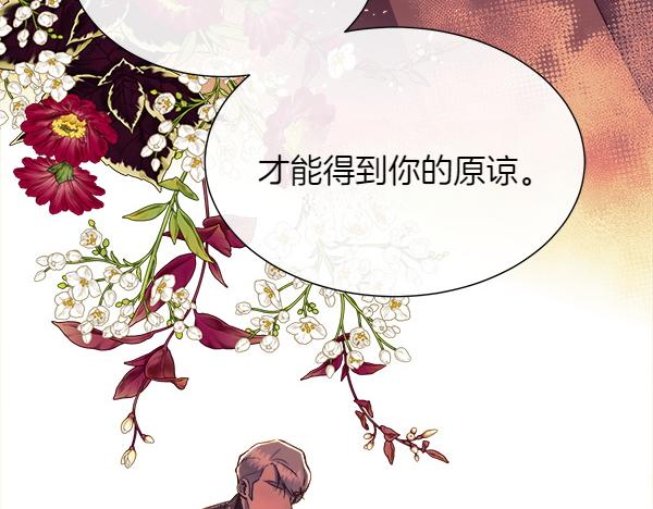 第129话 继承人149