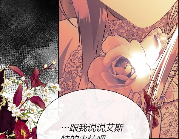 第129话 继承人152