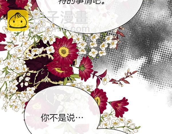 第129话 继承人153