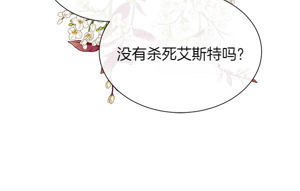 第129话 继承人158