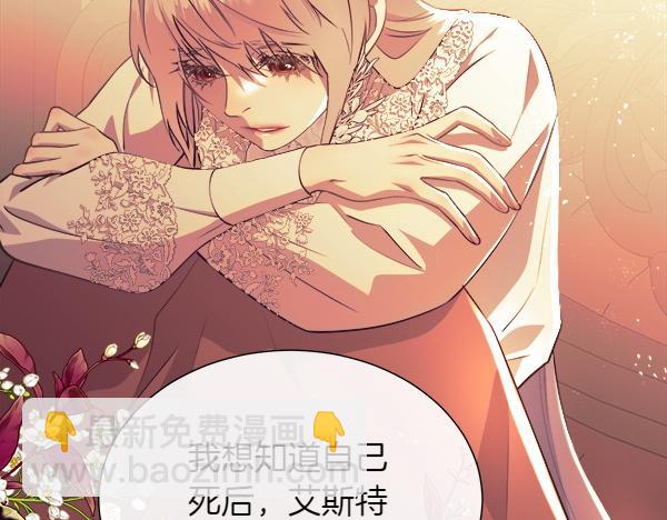 第129话 继承人160