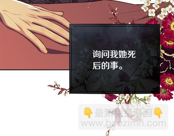 第129话 继承人164