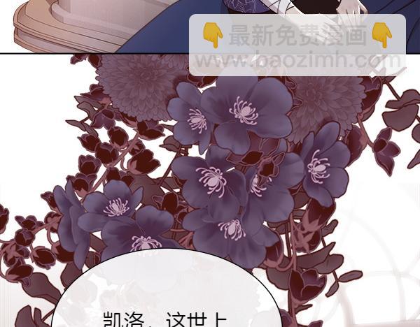 第129话 继承人17