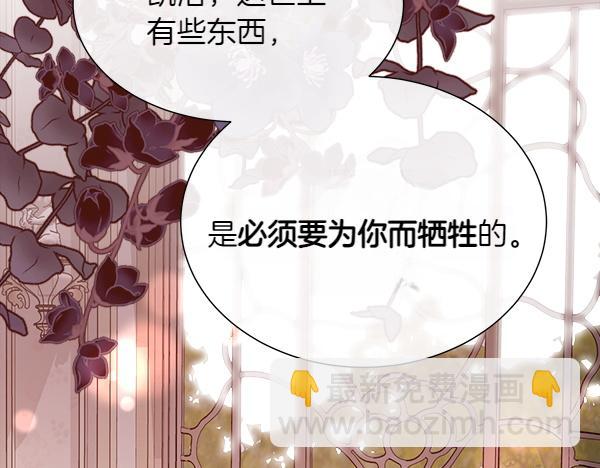 第129话 继承人18