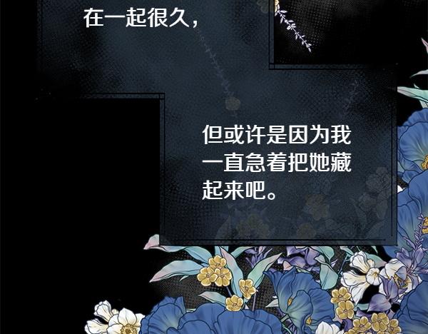 第129话 继承人182
