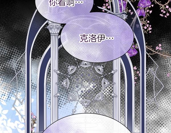 第129话 继承人186