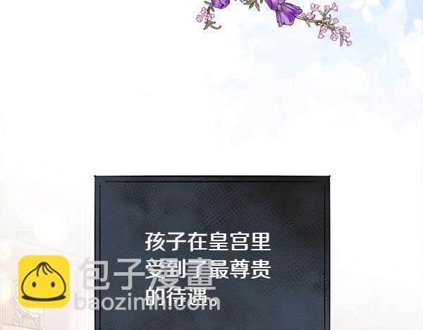 第129话 继承人189