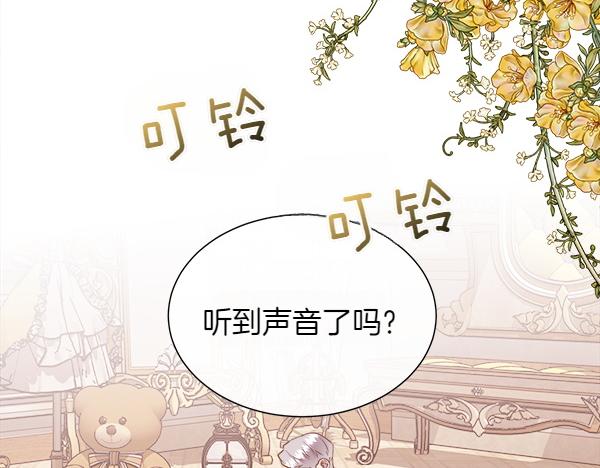 第129话 继承人195