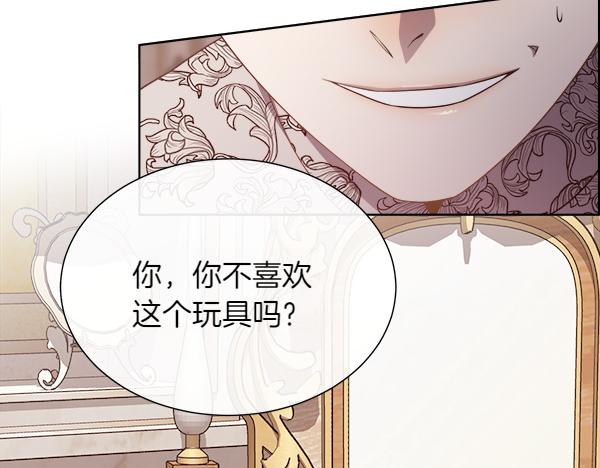 第129话 继承人199