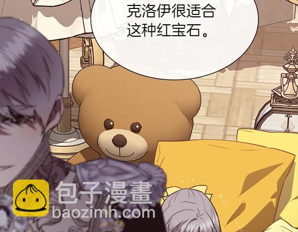 第129话 继承人201