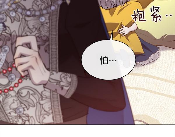 第129话 继承人202
