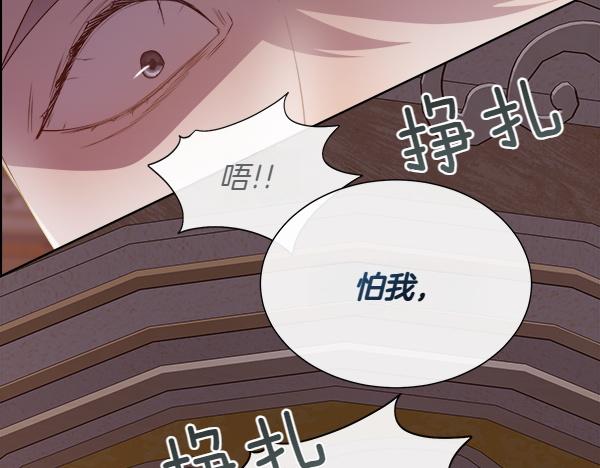 第129话 继承人214