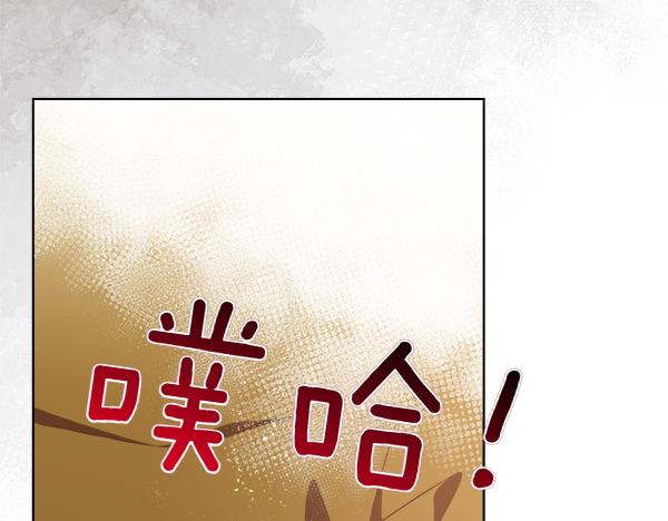 第129话 继承人219