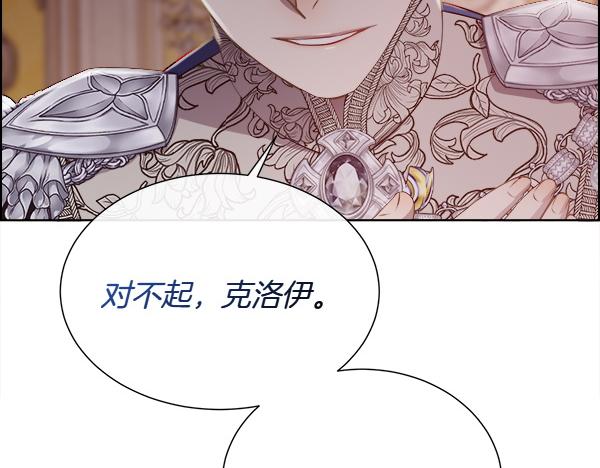 第129话 继承人229