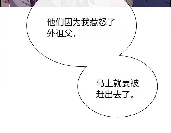 第129话 继承人23