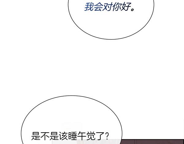 第129话 继承人230