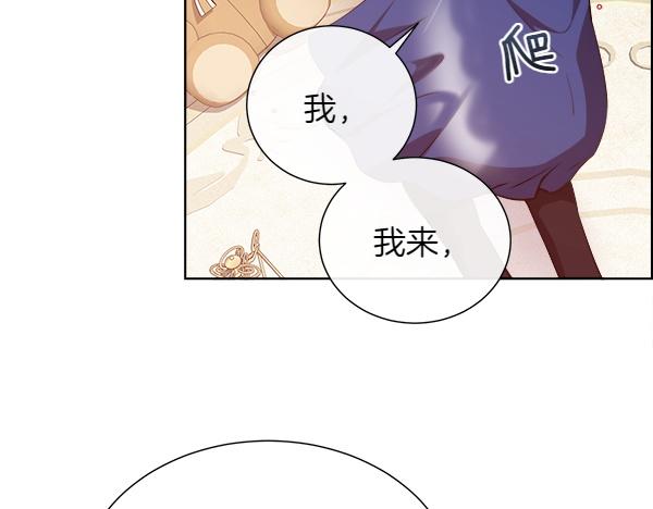 第129话 继承人232