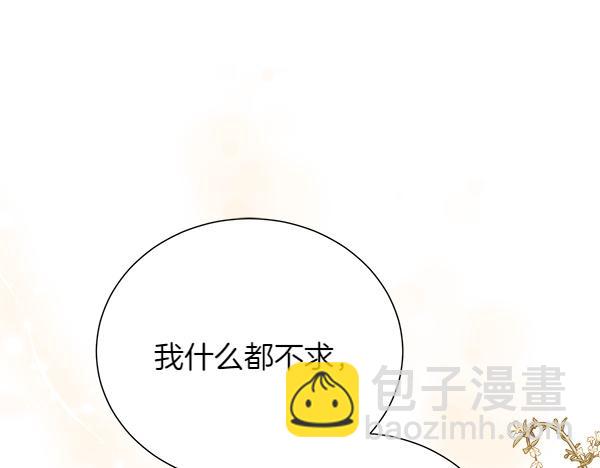 第129话 继承人237