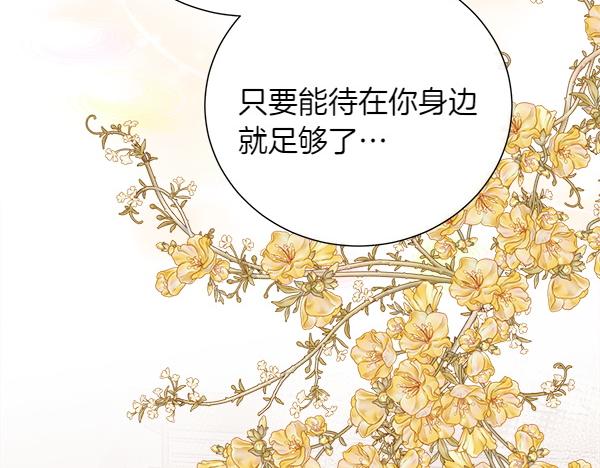 第129话 继承人238