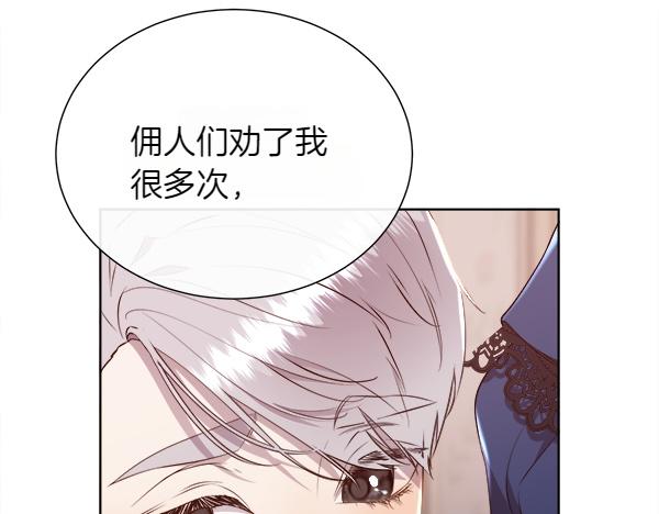 第129话 继承人24